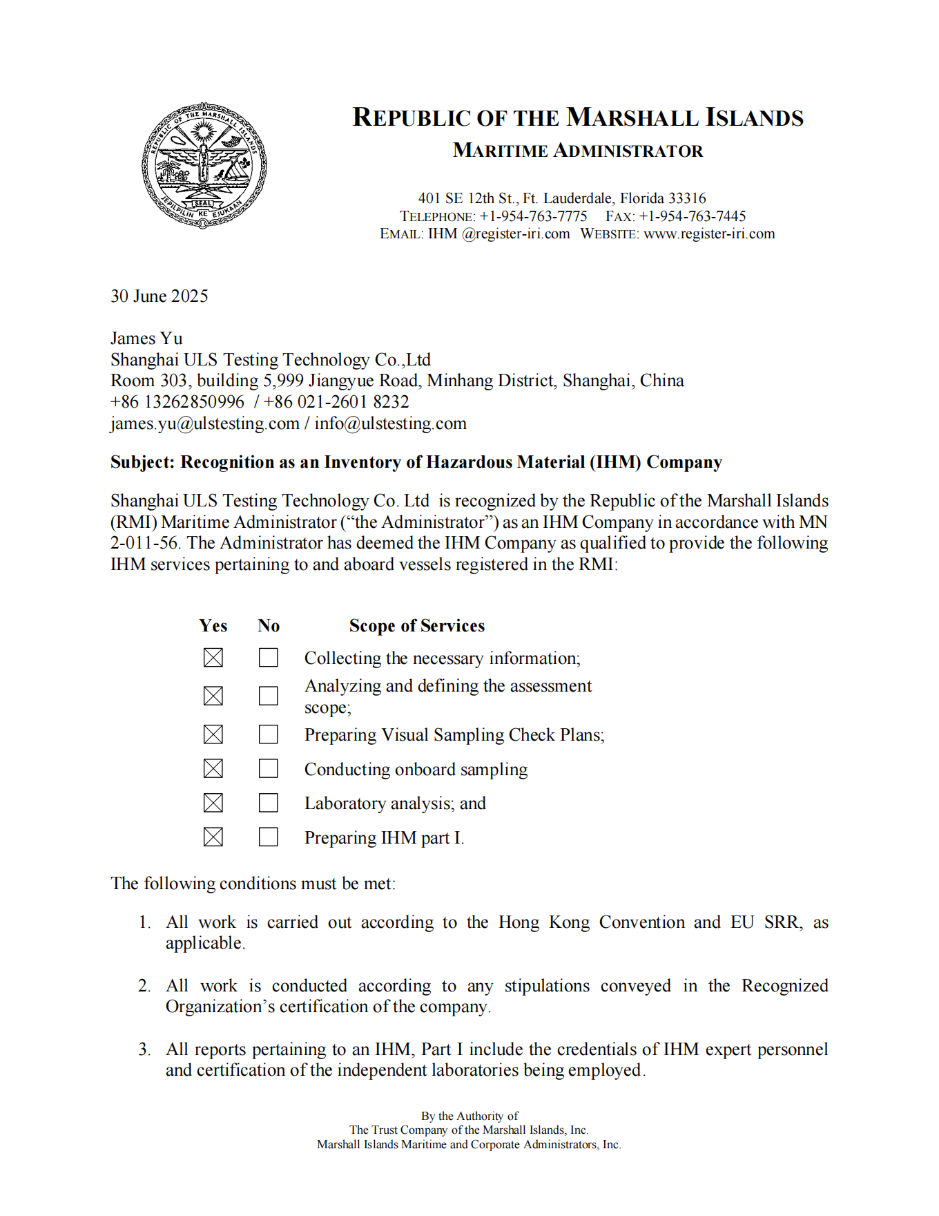 佑量资质证书ULS CERTIFICATES_202500918_22.png 佑量资质证书ULS CERTIFICATES_202500918_22.png