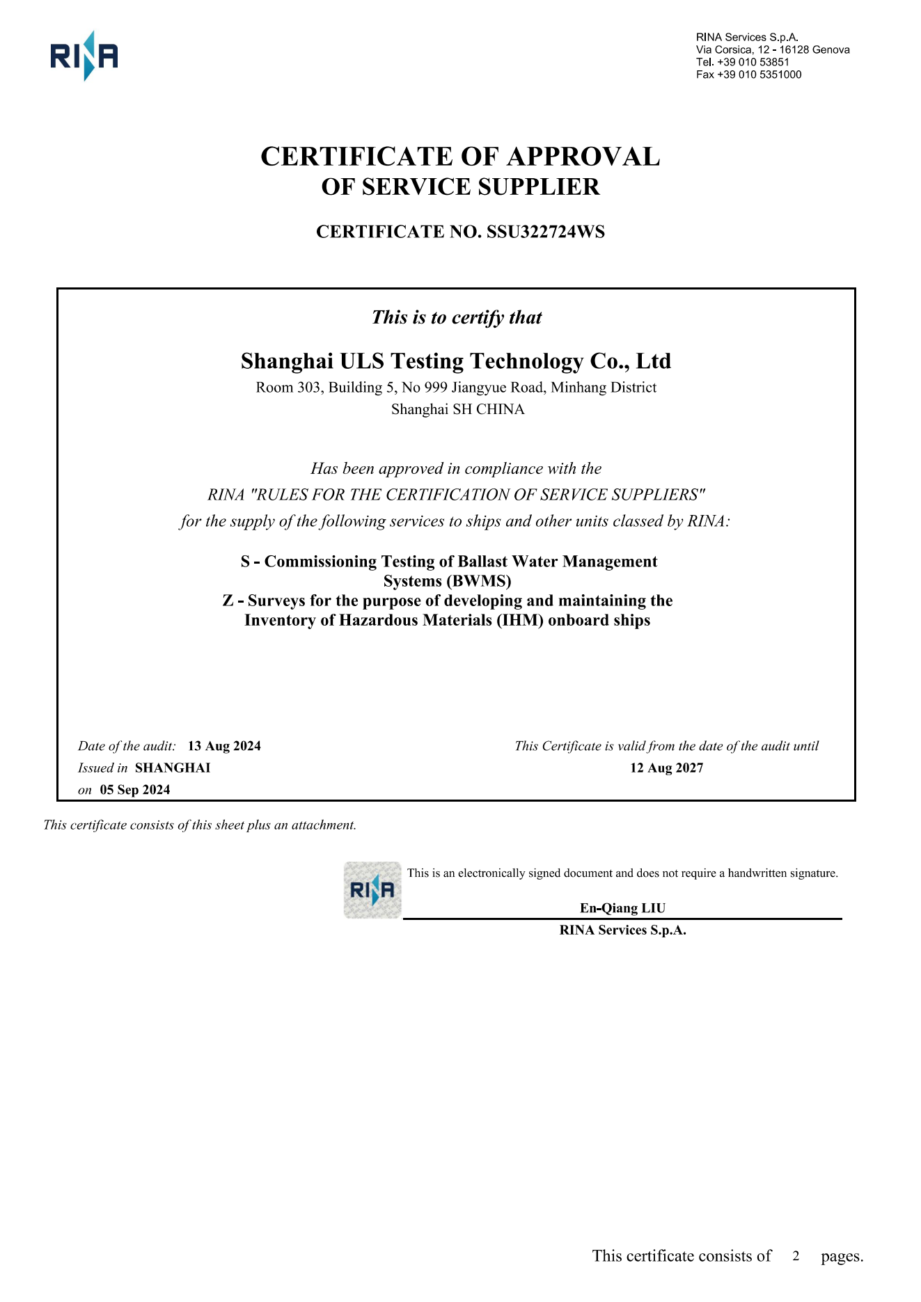 佑量资质证书ULS CERTIFICATES_202500918_34.png 佑量资质证书ULS CERTIFICATES_202500918_34.png