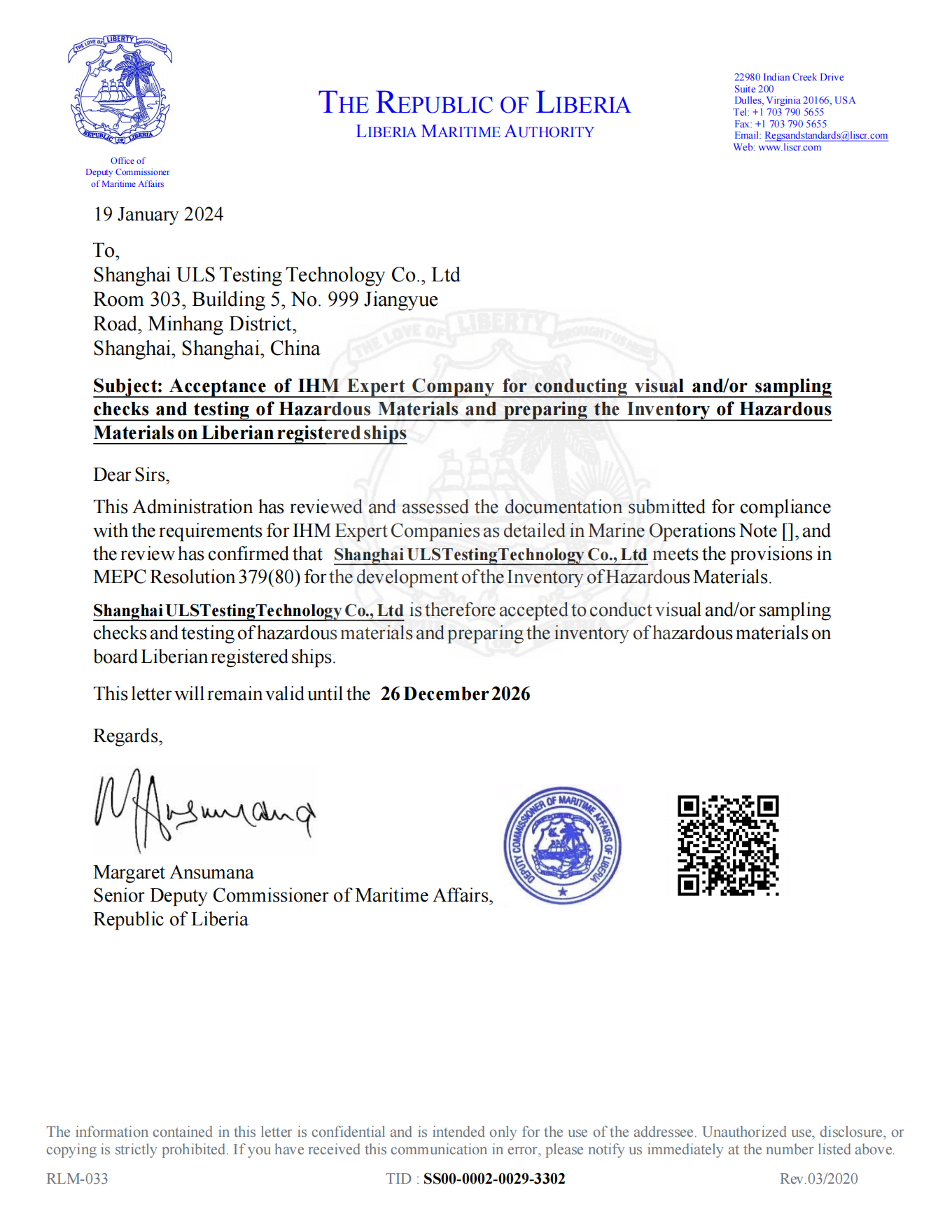 佑量资质证书ULS CERTIFICATES_202500918_21.png 佑量资质证书ULS CERTIFICATES_202500918_21.png